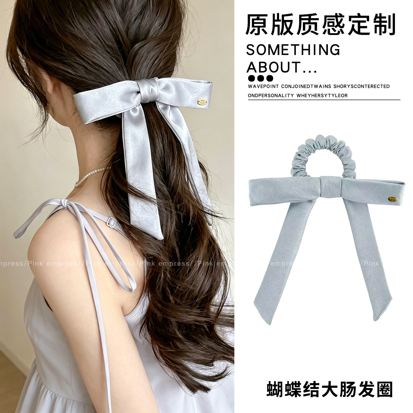 韩系绸面蝴蝶结流苏飘带大肠发圈女氛围感马尾头绳皮筋扎头发发饰