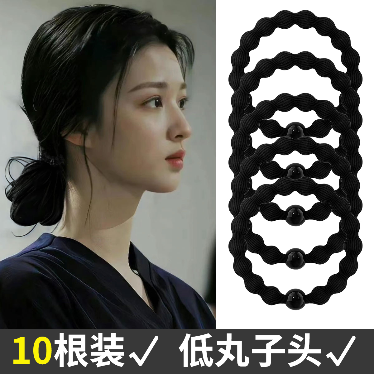 发圈女2025新款丸子头扎头发神器