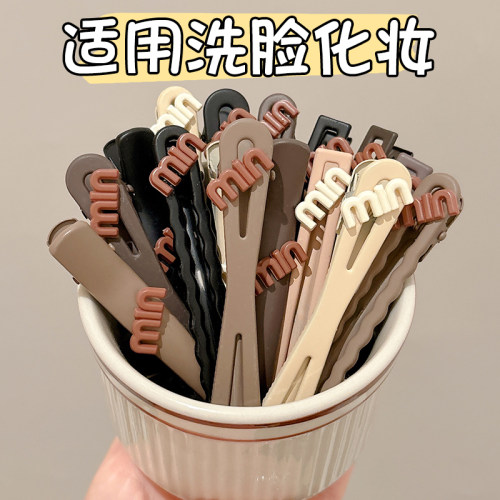 时尚化妆洗脸碎发夹边夹无痕刘海