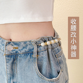 裤 子收腰改小别针收缩固定衣服胸针高档调节防走光扣 腰收紧神器裤