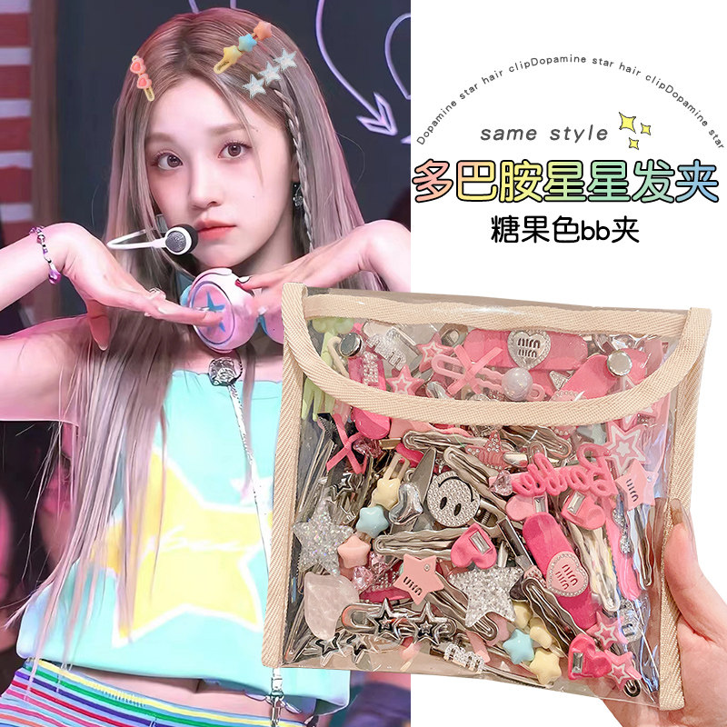 2024新款多巴胺发夹女