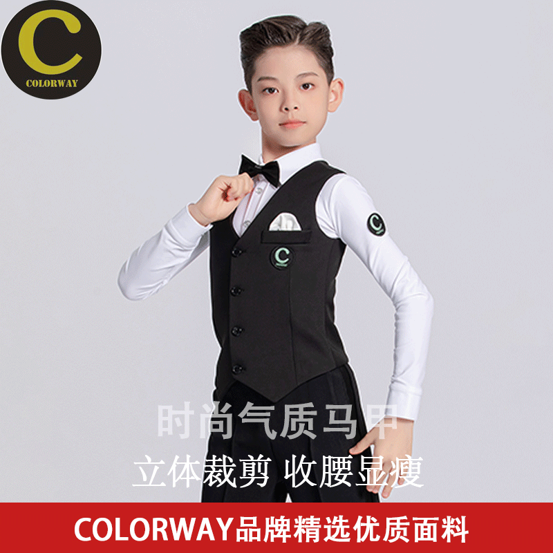 Colorway/康乐为摩登国标拉丁舞男士表演马甲男儿童比赛马甲15188