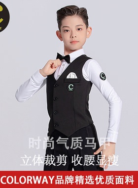 Colorway/康乐为摩登国标拉丁舞男士表演马甲男儿童比赛马甲15188