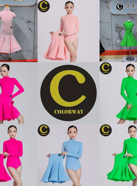 Colorway/康乐为云朵绒长袖分体鱼骨拉丁比赛规定服女童秋冬25168