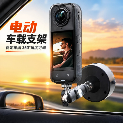 电动车载支架vlog拍摄
