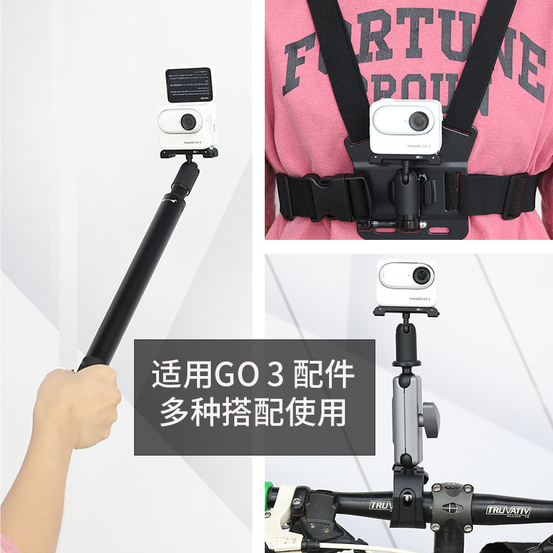 适用insta360 go3配件GO 3拇指相机延长杆头戴背包夹配件影石自拍杆骑行支架车载支架-封面