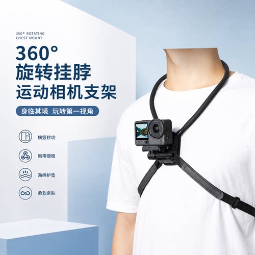 kvsotbot磁吸式挂脖支架
