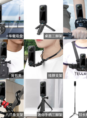 KIPYE适用insta360x5配件insta360x4影石insta360x3配件全景相机配件