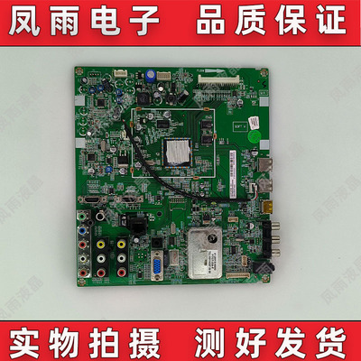 原装TCLL37/42/46P10FBEG主板