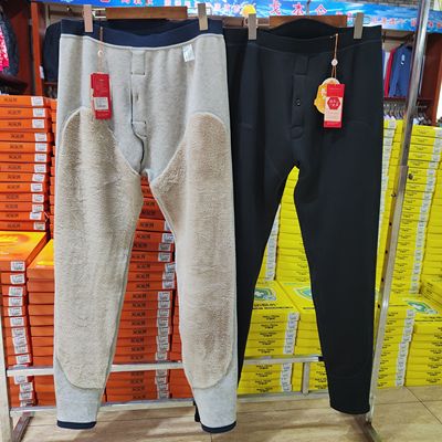 锦衣优品8088男士兔毛绒加长大护膝保暖裤一体加绒中厚打底裤冬季