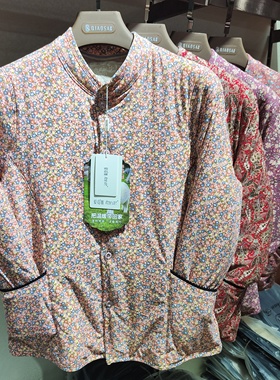 爱得唯2083中老年妈妈护背羊毛棉袄女带兜系扣可外穿棉服棉衣2025