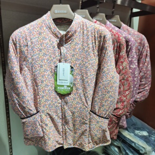 爱得唯2083中老年妈妈护背羊毛棉袄女带兜系扣可外穿棉服棉衣2025