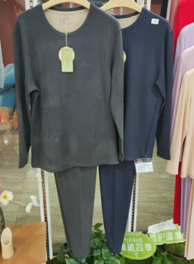 佳柔52085冬季新款男士竹纤维羊绒加厚圆领保暖内衣套装加绒打底