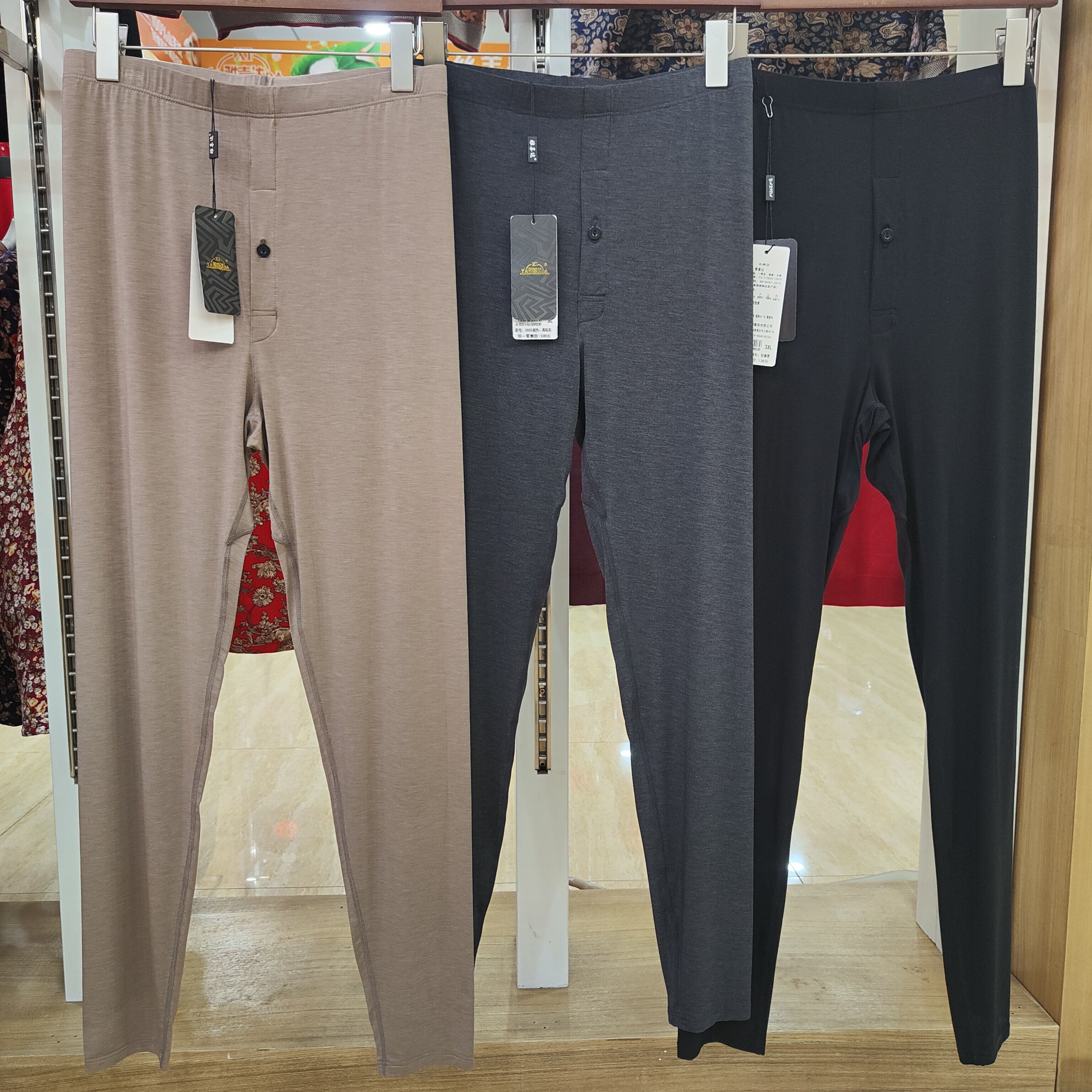 雅喜达903秋冬新款男士超薄保暖打底裤衬裤秋裤0感秒热裤舒适透气