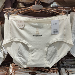 感情线6774女士RC提花棉青年学生中腰小版月经内裤生理期裤头