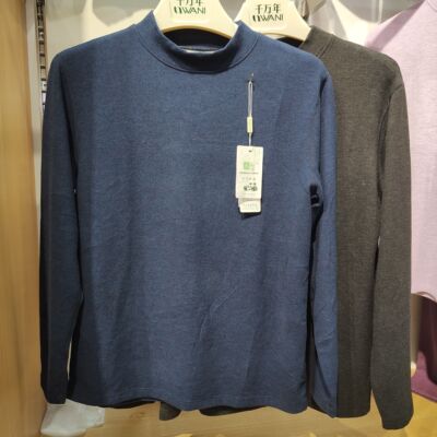 帕帛诺8306冬男士半高领竹纤维蚕丝羊绒保暖内衣打底上衣加肥大码