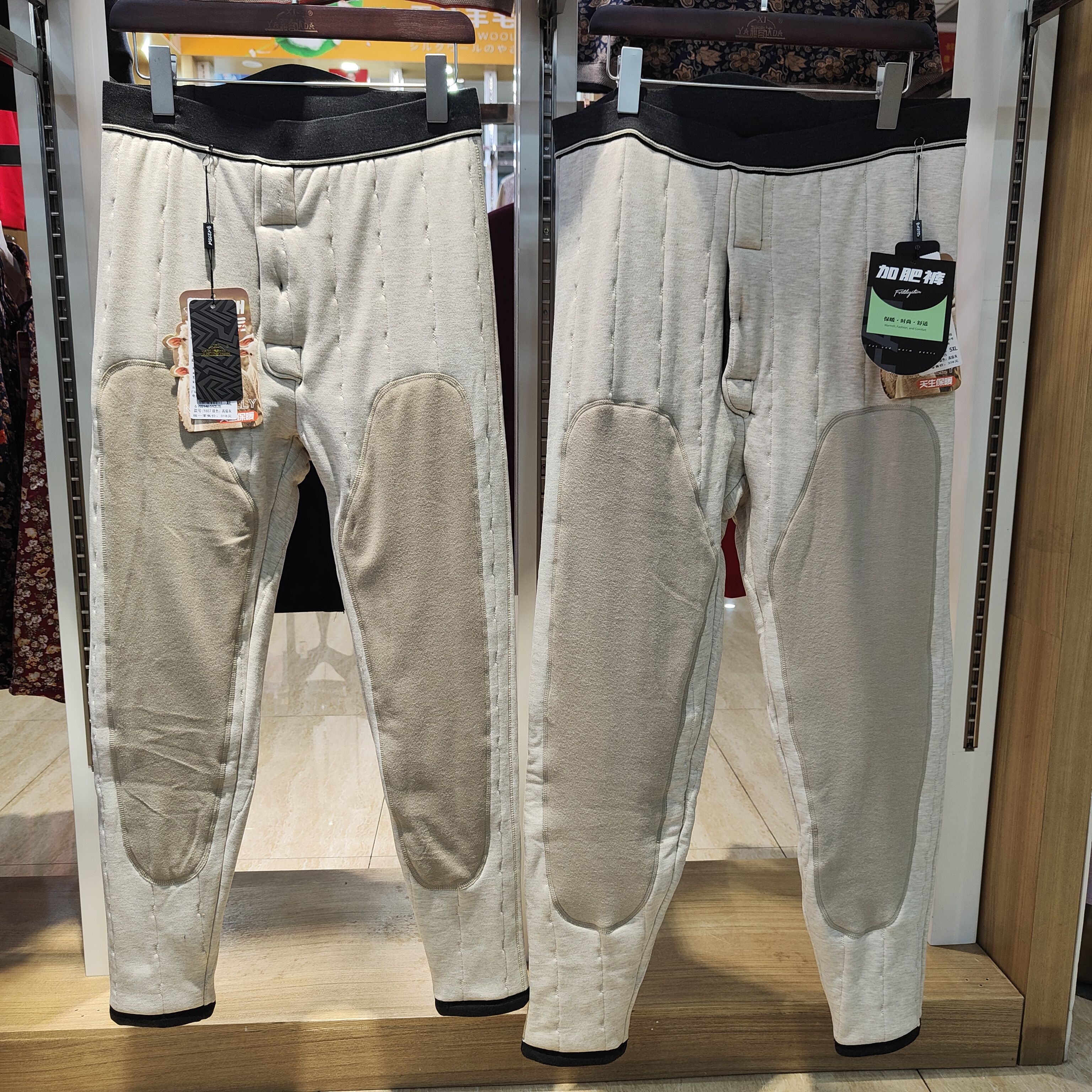 雅喜达秋冬新款高腰男士中厚羊毛保暖裤正常版657加肥661特肥663