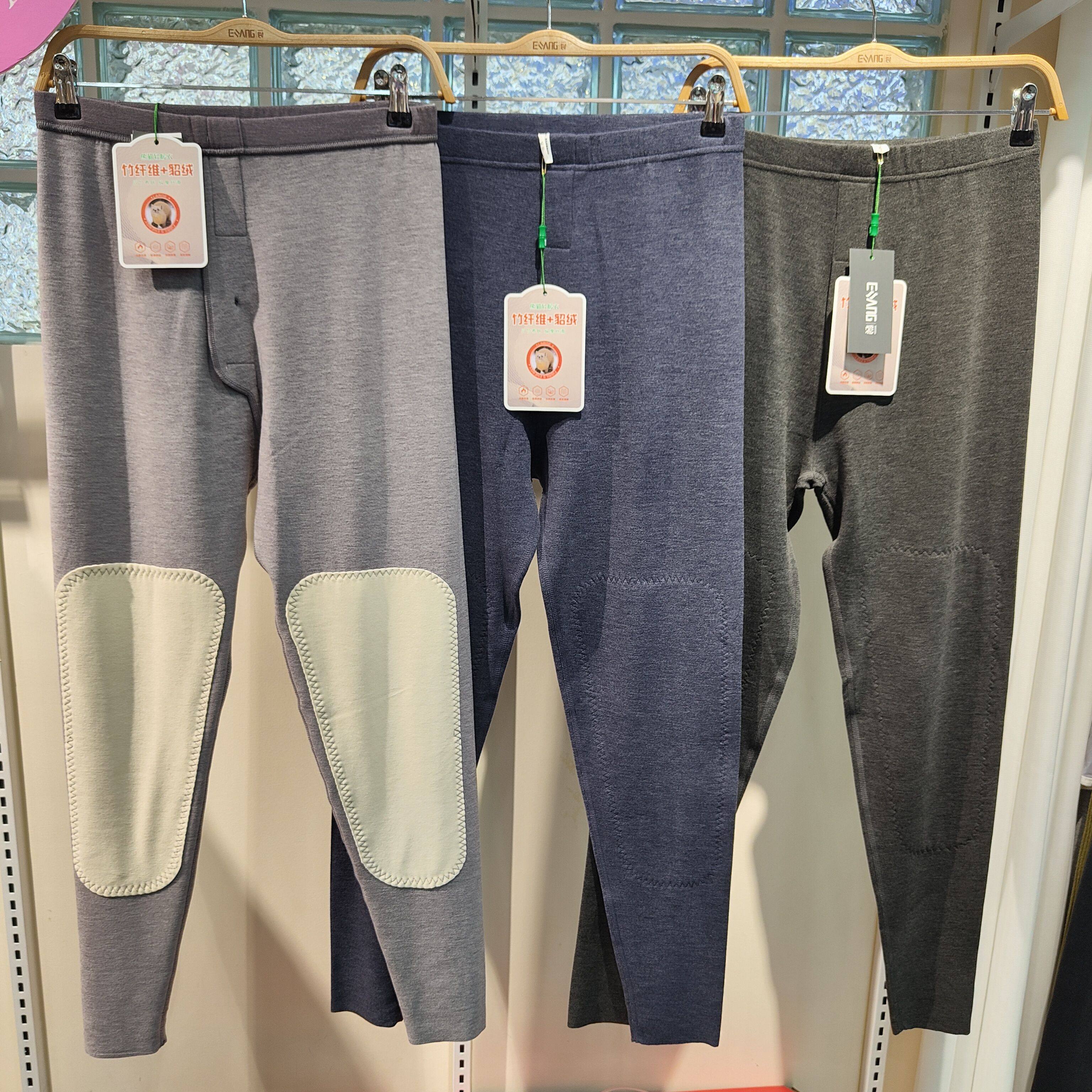 一裳84106男士竹纤维貂绒蚕丝护膝保暖裤打底裤衬裤2024冬