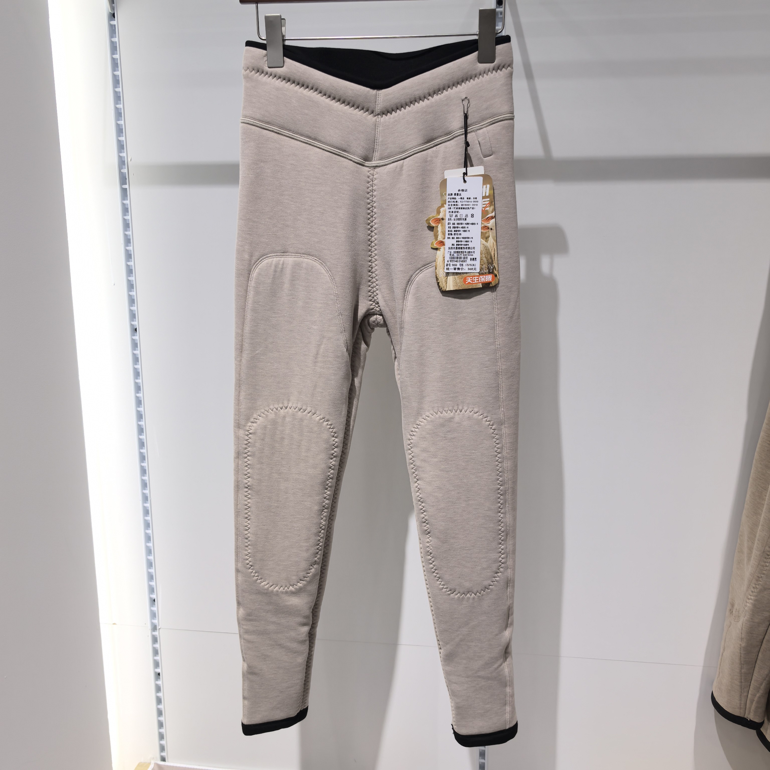 雅喜达9650冬季羊毛特厚保暖裤女高腰护膝加厚棉裤抗寒东北过冬裤