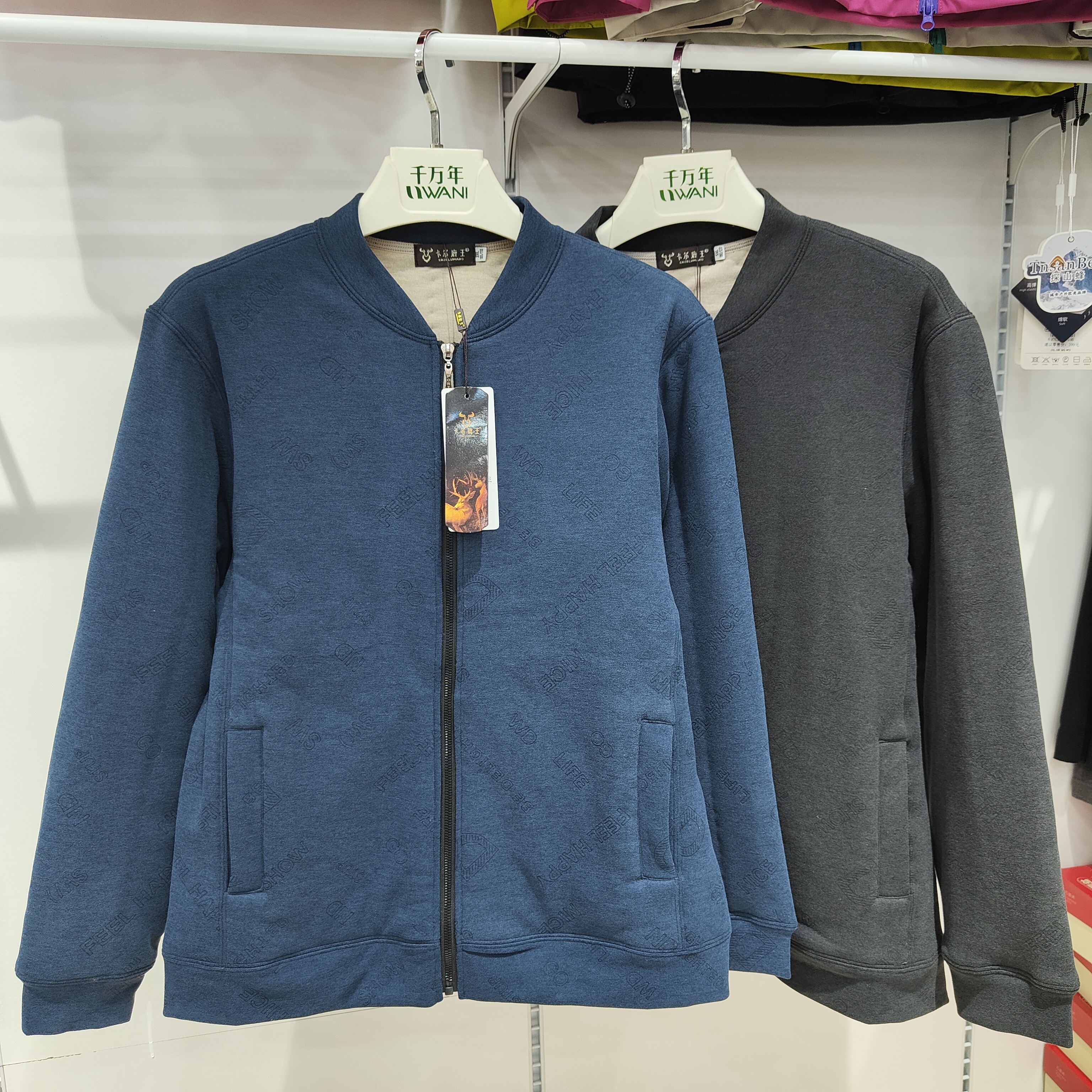 卡尔鹿王2573秋冬新款男士羊毛小棉袄小立领拉链外套爸爸棉服内胆