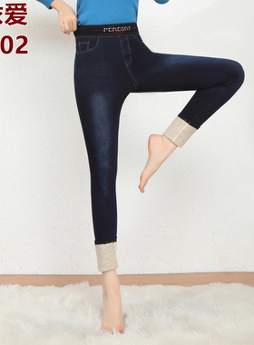 百依爱92002冬季中厚牛仔裤女保暖高腰弹力小脚裤铅笔裤