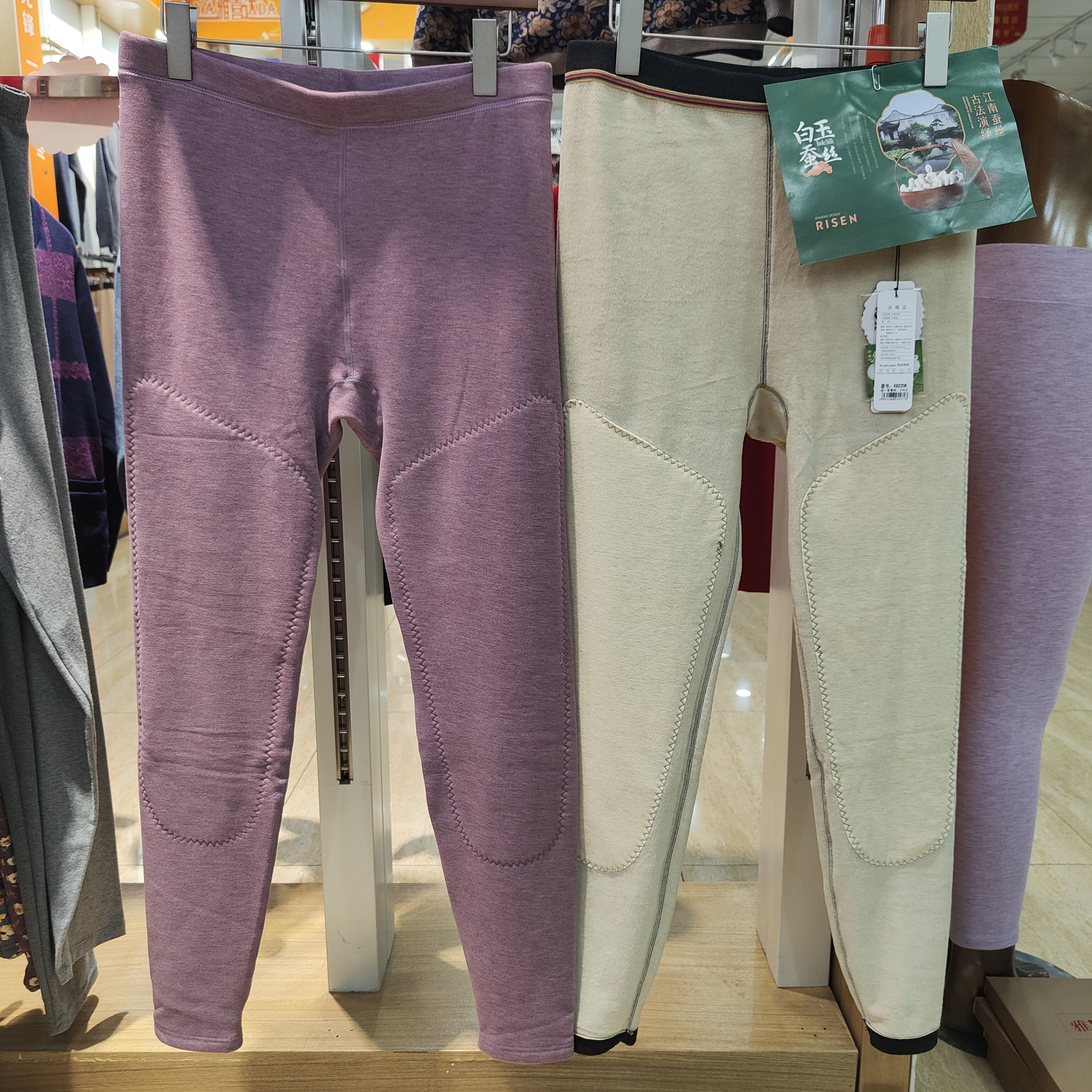 卡尔鹿王秋冬8220女士蚕丝羊毛一体超柔绒加护膝保暖裤中厚打底裤