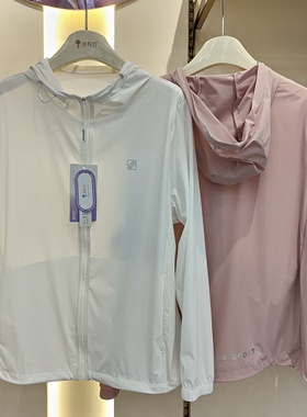 猫有范B6635夏新款女士连帽防晒衣外套薄款百搭透气防晒衫防晒服