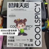 显瘦8305 鲨鱼皮加绒加厚百搭小黑裤 韵密码 8306特厚550克女外穿裤
