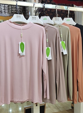 帕帛诺2186女士竹纤维半高领秋衣春秋薄款打底衫修身显瘦舒适透气