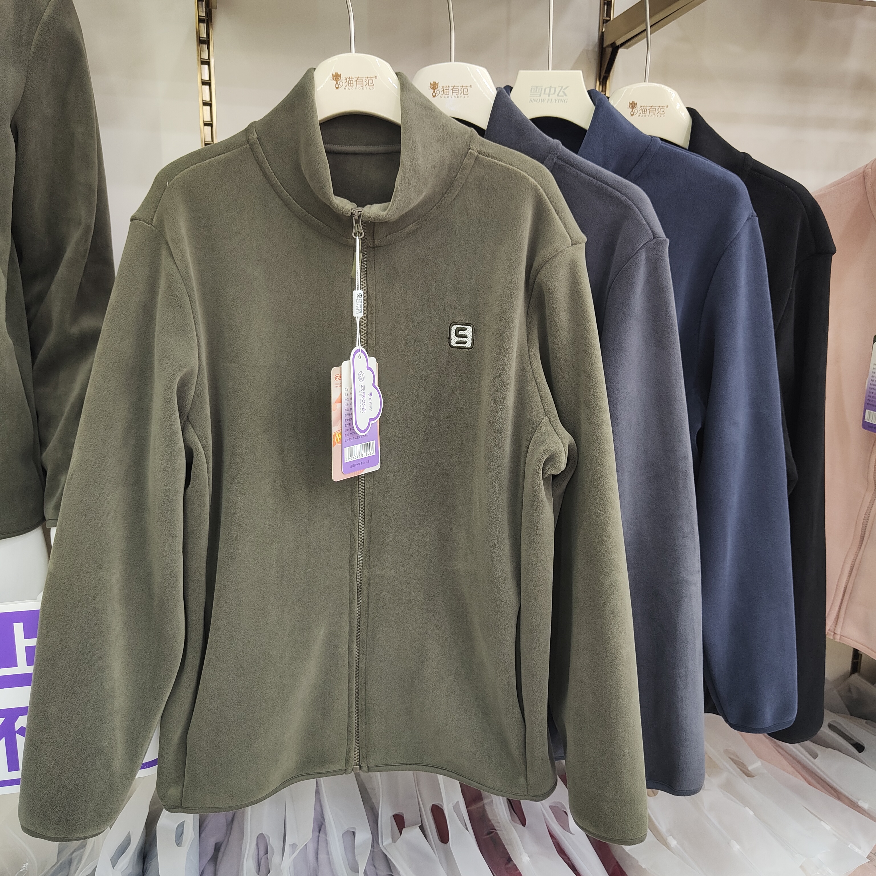 猫有范2069男士升级版云感抓绒外套摇粒绒上衣冲锋衣内胆2025新款