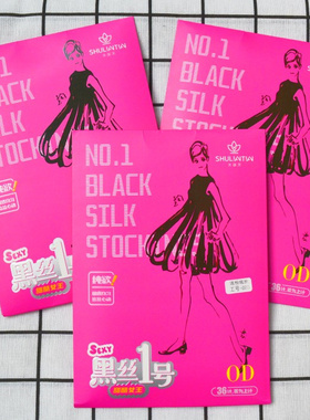 水莲天欧雪儿法歌婷 黑丝1号女夏超薄0D任意剪防勾丝丝袜连裤袜隐