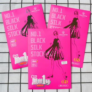 水莲天欧雪儿法歌婷 黑丝1号女夏超薄0D任意剪防勾丝丝袜连裤袜隐