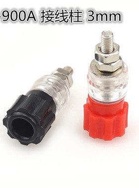 JS-900A 接线柱 电焊机逆变器接线柱M3 工业3mm 接线端子铁