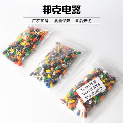 铜鼻子E7508针型200只一包