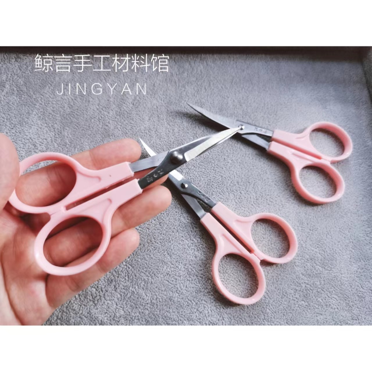 鲸言法式钩针刺绣材料珠绣立体绣绣花工具小剪刀