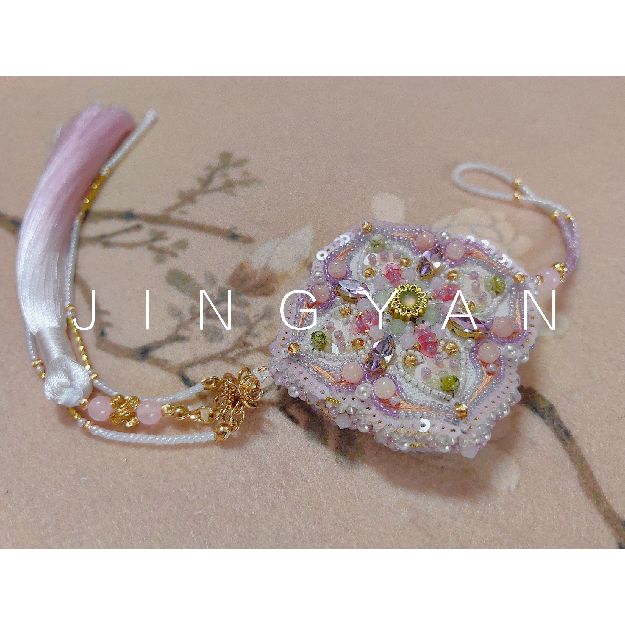 鲸言【茉沫】原创设计立体刺绣香囊香包钉珠绣diy材料包加视频教