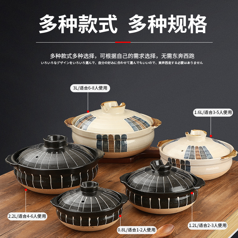 煲艺日式燃气灶家用陶土耐高温