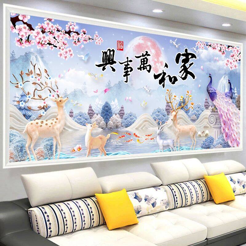 十字绣2025新款绣客厅大气手工自己绣家和万事兴鹿麋鹿孔雀图线绣