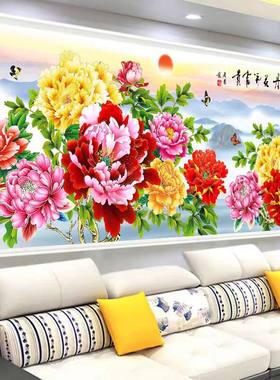花开富贵牡丹花十字绣2026新款线绣客厅自己绣手工大气满绣大幅