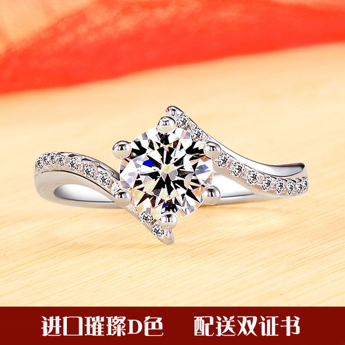 进口珠宝首饰带证书钻石戒指