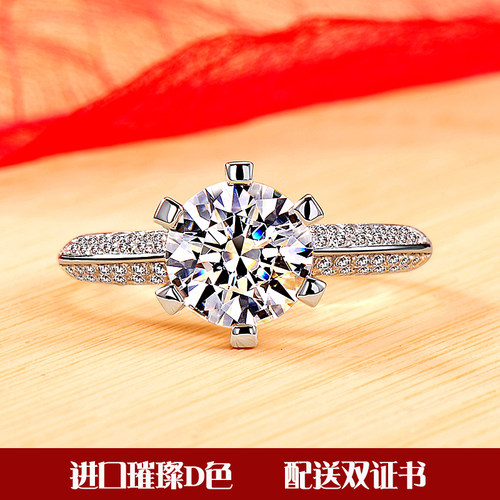 莫桑石钻克拉婚戒带证书过笔