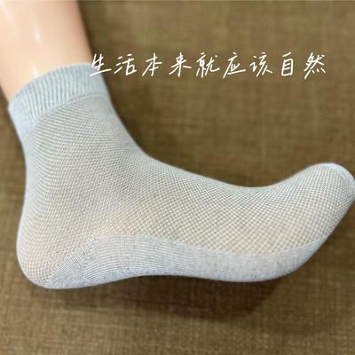 JY新款汉麻无骨袜子5双防臭中筒袜吸汗男女可穿