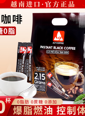越南ALY COFFEE速溶黑咖特浓提神学生原味黑咖啡袋装