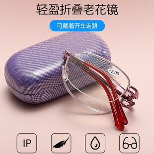 SL新款 防蓝光折叠老花镜轻盈便捷显年轻中老年老花眼镜