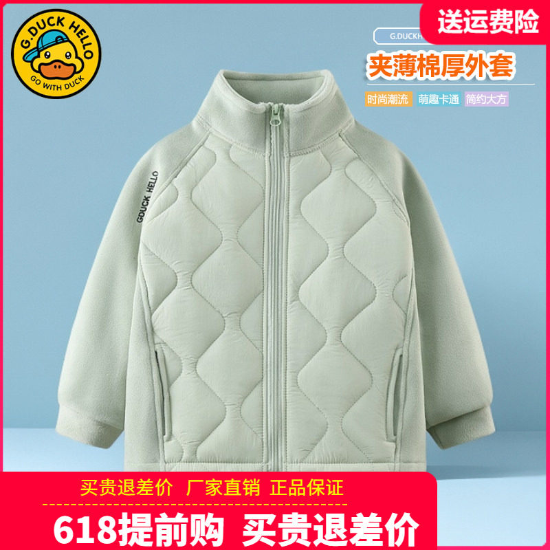 小黄鸭童装儿童摇粒绒外套中大童秋冬季抓绒卫衣男童女童校服内胆