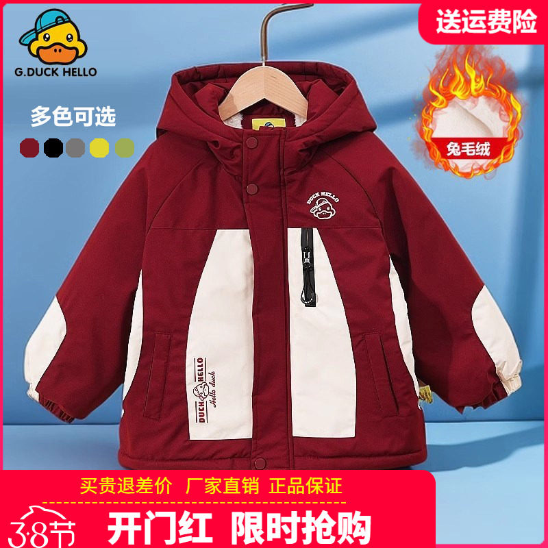 小黄鸭亲子装儿童春秋厚外套男童加绒冲锋衣女孩派克服中大童风衣