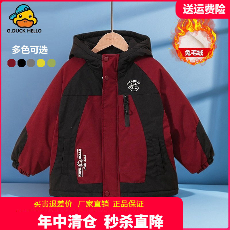 小黄鸭中大童装儿童派克服男童加绒加厚外套女童棉衣亲子装秋冬款