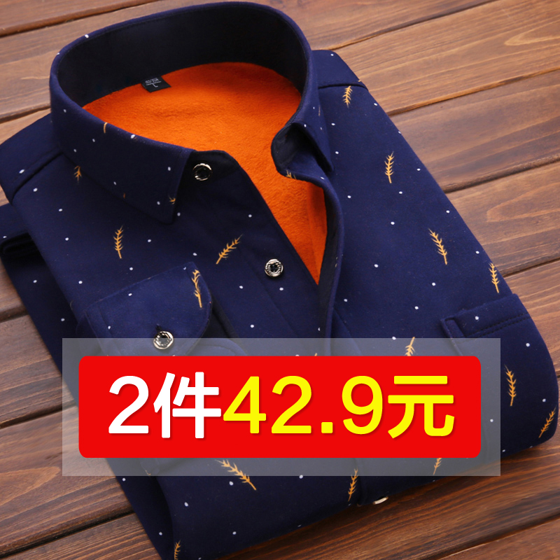 ¡¾2¼þ42.9 2018пîÇﶬ¼¾ÄÐÊ¿±£Å¯³ÄÉÀ¼ÓÈÞ¼Óºñ¿î³¤Ðä³ÄÒÂÄÐ×°