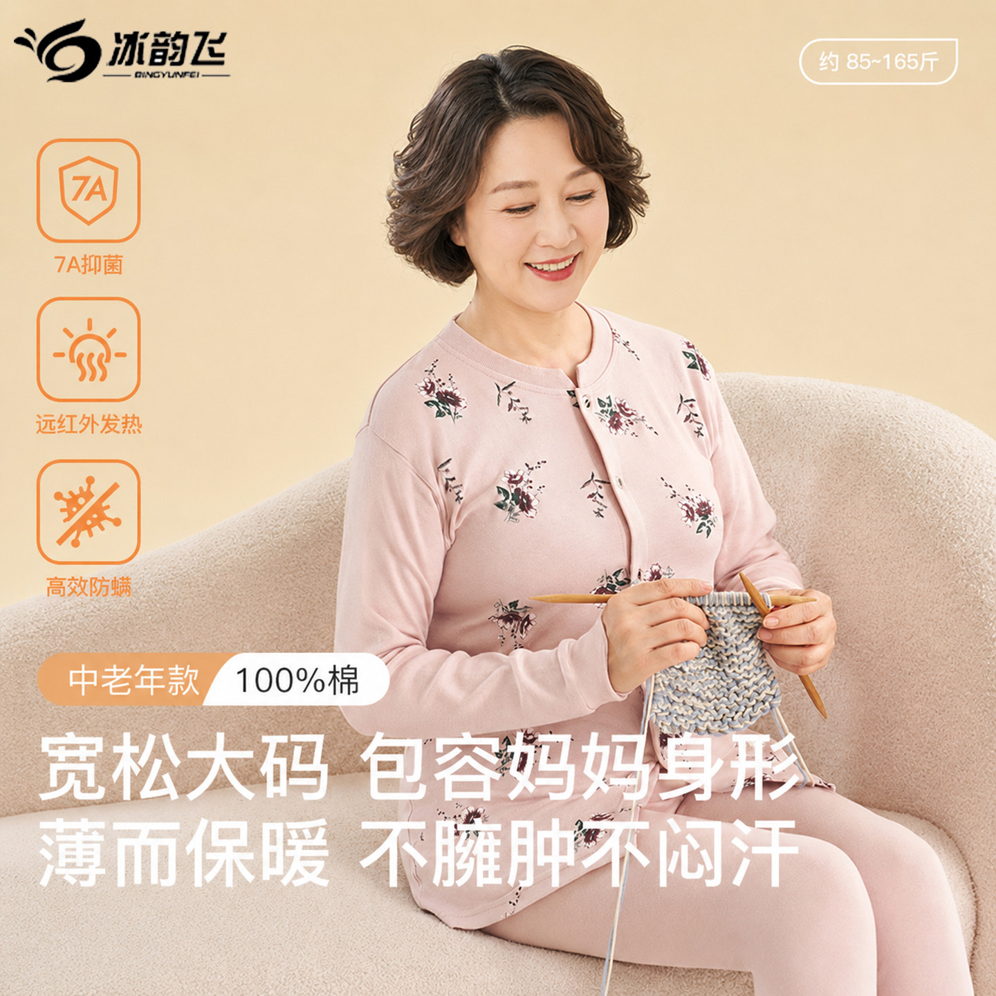 老人纯棉秋衣秋裤女士开衫中老年人妈妈奶奶保暖内衣套装全棉毛衫