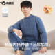青少年男初中生校服内搭神器冬季 保暖内衣男加绒加厚套装 2026新款